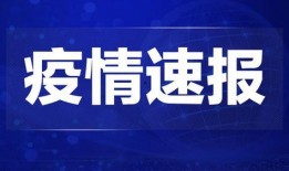 都昌热点爆料新闻,最新爆料新闻聚焦