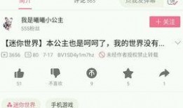 白灰先生爆料原视频去哪,探寻幕后真相
