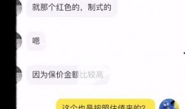 爆料网红砍价视频大全集,揭秘热门商品低价背后的秘密