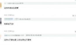 网红吃瓜群资源群微博,揭秘娱乐圈幕后风云