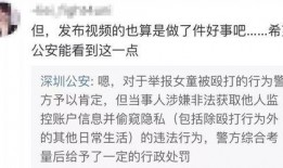张秀秀邻居视频爆料,邻居视频揭露张秀秀惊人真相
