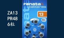 德国爆料电池维修视频,揭秘电池维修全过程