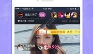 爆料海参直播视频大全下载,揭秘海洋珍品魅力瞬间