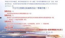 慈溪新闻爆料媒体有哪些,揭秘本地资讯传播渠道