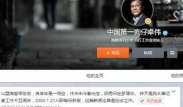 狗仔爆料日常视频大全最新,揭秘明星日常视频大揭秘