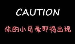 娱乐吃瓜酱文言文,古风趣味谈