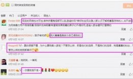 爆料杨姓艺人名单最新版,揭秘娱乐圈风云变幻