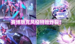 王者星传说皮肤爆料最新