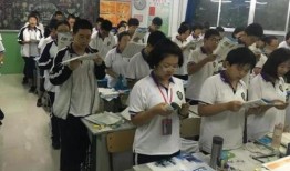 衡水桃城中学生爆料视频,衡水桃城中学学生爆料视频引发热议