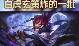 王者巨鲸兽新皮肤爆料最新,深海霸主风华再现