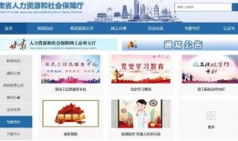 浙江省新闻爆料平台,热点事件追踪，民意直通车