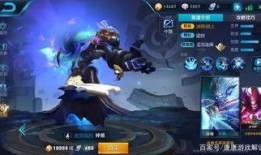 王者皮肤爆料最新将要出的,神秘英雄华丽蜕变，炫酷特效引期待！