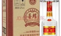 五粮液最新爆料视频曝光,传承与创新背后的秘密