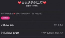 qq抖音网红吃瓜群资源,抖音QQ资源汇聚，热门事件一手掌握