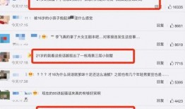 打爆料电话能上新闻吗,揭秘新闻背后的故事