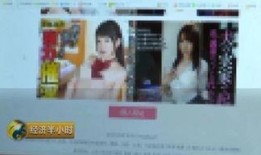 色情黑料爆料视频,视频爆料背后的真相与反思