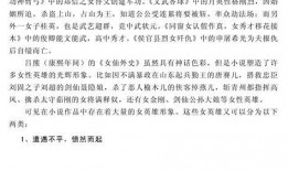 在线吃瓜娱乐圈小说推荐,娱乐圈小说中的甜蜜陷阱与逆袭传奇