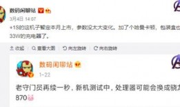 最新机型爆料视频,最新机型爆料视频深度解析