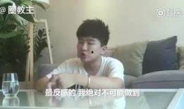 九儿爆料渣男视频,视频曝光惊人内幕