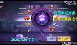 王者之翼最新爆料,神秘力量觉醒，传奇英雄即将归来