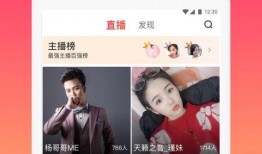 高清小视频网站在线观看,畅享在线视听盛宴