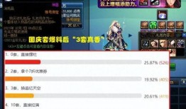 秀域最新爆料是真的吗,真相即将揭晓