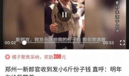 郑州情侣头条爆料视频,甜蜜瞬间引网友热议！