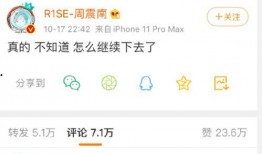 吃瓜微信免费分享,吃瓜微信免费分享，带你畅游娱乐资讯海洋！