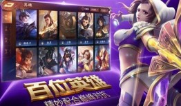 荣耀全明星手游最新爆料,神秘英雄登场，战力升级！