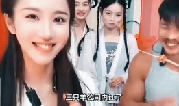 三只羊女主播最新爆料