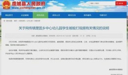 爆料视频去哪找啊网站,网站大揭秘