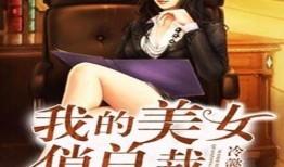 我的女郎在线观看,我的女郎在线观看之旅