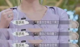 许晴爆料许家印的视频,视频曝光惊人真相