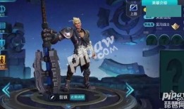 王者角色最新爆料图片,揭秘最新爆料图片中的神秘英雄风采