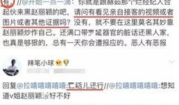 张墩墩黑历史爆料视频,视频爆料揭露惊人真相