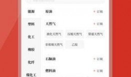 嘉祥实时热点爆料新闻,最新爆料揭示惊人真相！