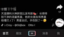 圈内人爆料恋情可靠吗,可信度几何？揭秘娱乐圈恋情传闻真相