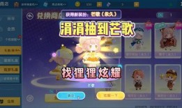 迷你筑梦礼盒爆料视频在线观看,视频爆料带你领略梦幻建筑魅力