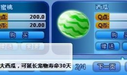 qq吃瓜群免费进不了,为何QQ吃瓜群免费却难以加入之谜