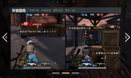 突变团竞3.0爆料视频,揭秘全新爆料视频中的惊世变革与亮点