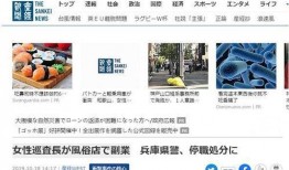 国际新闻爆料,最新爆料事件深度解析