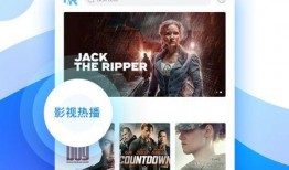 黑心主播爆料视频下载安装,下载安装背后的惊人真相