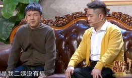 笑傲喜剧人爆料视频