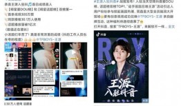 抖音上爆料娱乐圈,抖音揭秘明星幕后故事