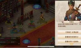 须弥爆料任务怎么做的视频,视频教程详解