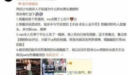 九儿爆料渣男视频,视频曝光惊人内幕