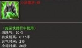 天龙八部天龙门派技改最新爆料,神秘技能觉醒，江湖风云再起！