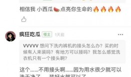 娱乐吃瓜对标账号,跟随吃瓜账号，一探究竟