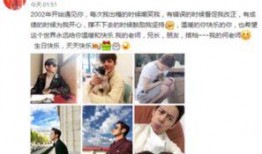 今日娱乐爆料微博最新,明星动向大揭秘！”