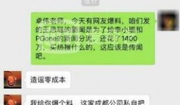 新闻大爆料小号,独家内幕与幕后真相大曝光